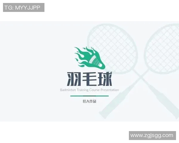 广州羽毛球队心理素质分析及其对运动表现的影响研究 广州羽毛球队心理素质分析及其对运动表现的影响研究