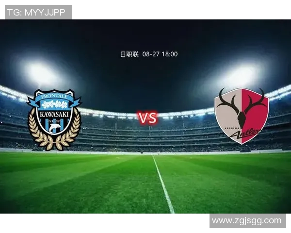 半天喜悦与川崎前锋的精彩对决展现足球魅力与激情的碰撞