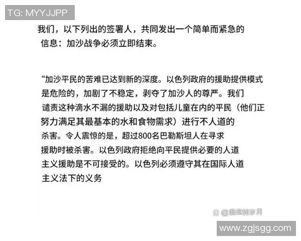 斯洛文尼亚与以色列2019年精彩对决回顾及赛后分析