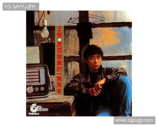 王岚的音乐之路与人生哲学探讨：从歌手到创作人的成长历程