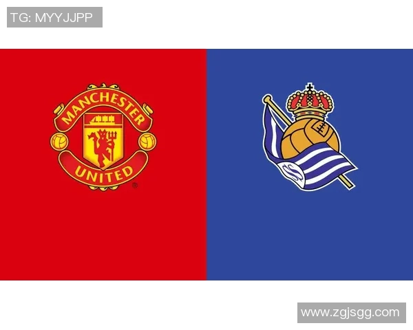 皇家社会与希红的对决分析及赛前预测展望