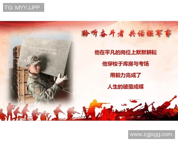 贾诚:从平凡到卓越的奋斗故事与人生哲学探索 贾诚:从平凡到卓越的奋斗故事与人生哲学探索