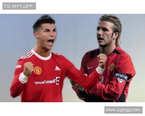 贝克汉姆重返曼城之夜传奇对决球迷热情高涨