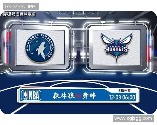 黄蜂对阵森林狼比赛前瞻及胜负预测分析详解