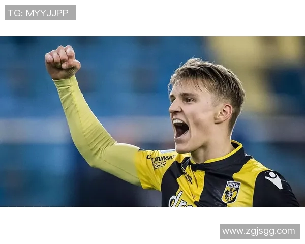 厄德高：从青涩小将到足球巨星的成长之路与未来展望