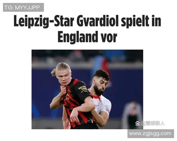 哈兰德狂轰五球曼城7-0横扫莱比锡创欧冠历史新纪录