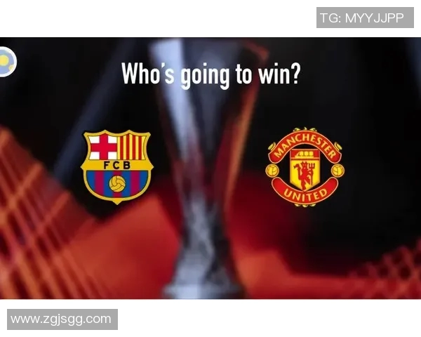 经典对决回顾曼联与巴萨的巅峰之战与足球传奇的交汇