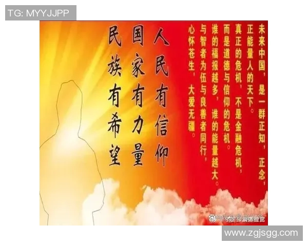 高尚品德的力量在于心灵的升华与对社会的责任担当