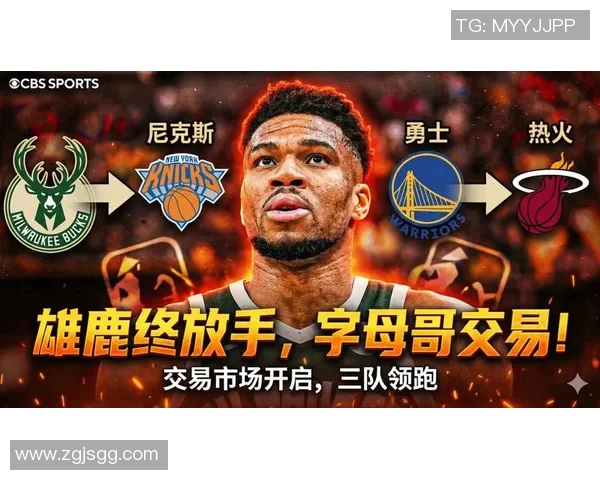 2021年NBA勇士与热火激战回顾精彩瞬间与赛季亮点分析