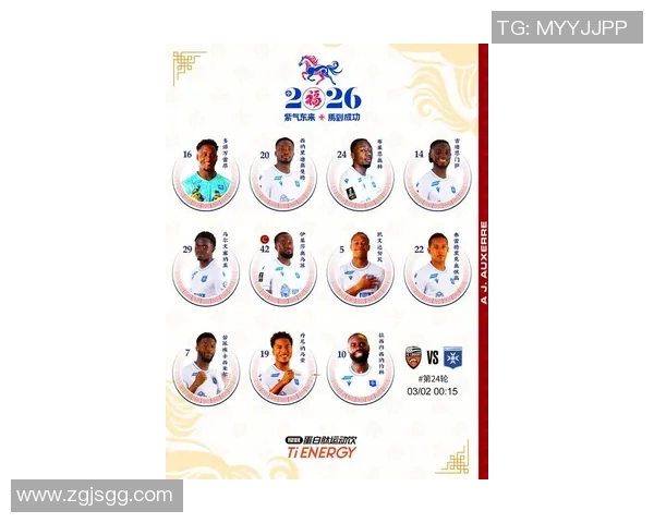 洛里昂与第戎比赛改期消息引发球迷热议及关注