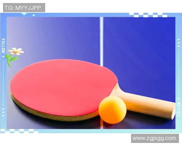 广州乒乓球队快攻打法深度解析与战术应用探讨MBA