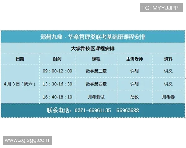 独家解析西安排球队比赛经验的差异与影响分析MBA