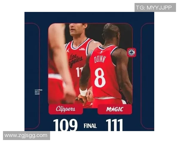 2011年NBA魔术队与快船队精彩对决回顾及赛后分析