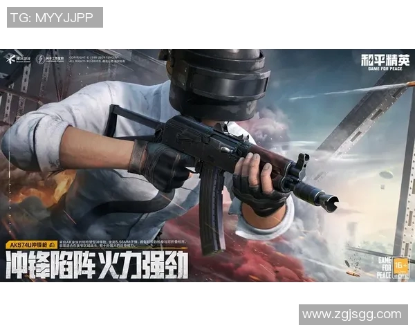 和平精英评论：TES快攻战术的优势与不足分析