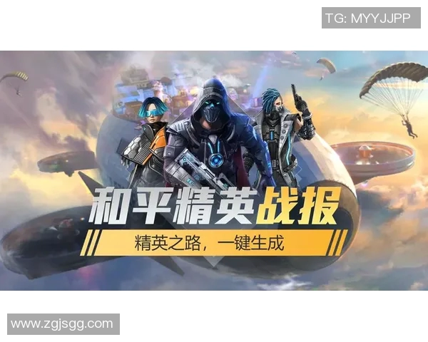 对话周磊:探索和平精英背后的成长与挑战之路MBA