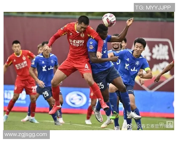 大秦之水与长春亚泰的巅峰对决谁能笑到最后精彩赛事展望 大秦之水与长春亚泰的巅峰对决谁能笑到最后精彩赛事展望