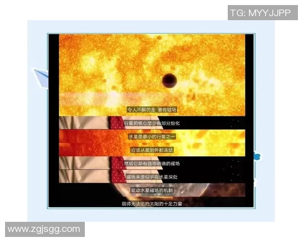 水星对决梦想文字直播探索心灵的无限可能与未来的奇幻旅程