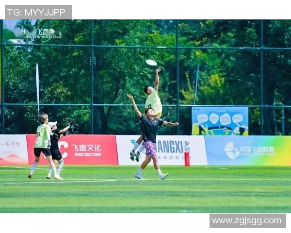 飞盘热潮中的心理素质之争：西安飞盘队的挑战与反思