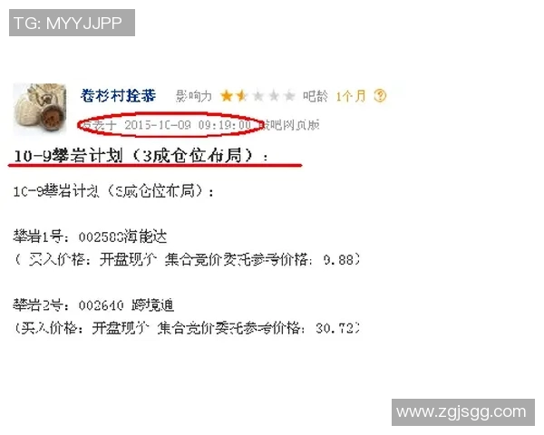 北京攀岩队边路渗透战术分析与成败得失探讨MBA